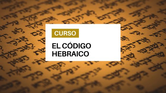 El Código Hebraico